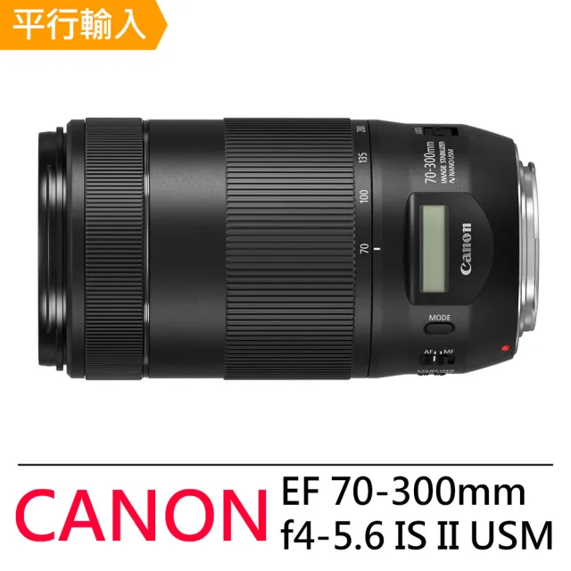 Canon】EF 70-300mm f4-5.6 IS II USM(中文平輸) - momo購物網 Canon】EF 70-300mm f4-5.6 IS II USM(中文平輸) - momo購物網