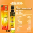 【Teamte】神奇魔油頂級印加果油2瓶組260ml/玻璃瓶裝(秘魯原生種100%印加果油260ml*2)