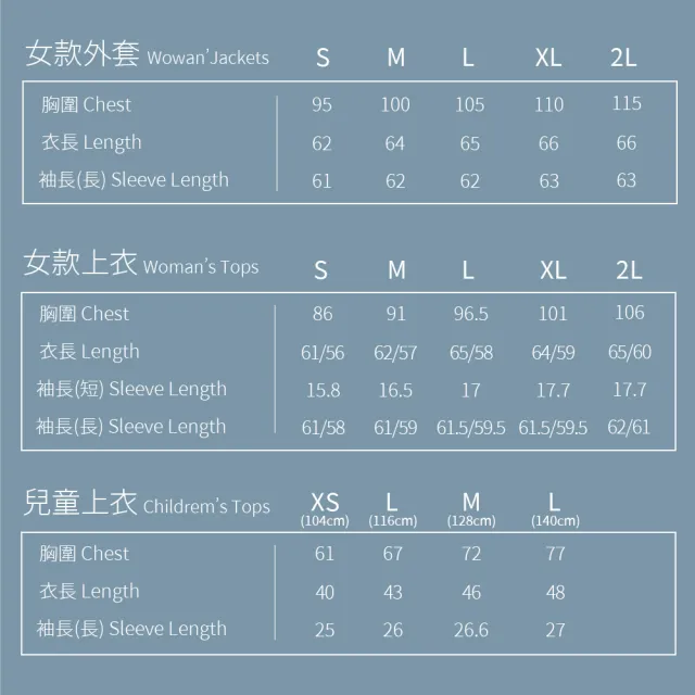 【Wildland 荒野】女 單件防水透氣外套-紅色 W3911-08(休閒外套/防水透氣/戶外休閒/登山旅遊/衝鋒衣)