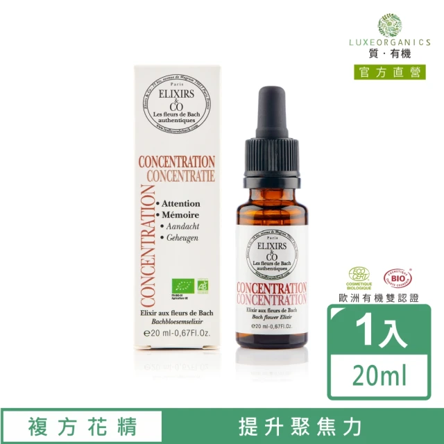 【Les Fleurs de Bach巴赫花精】專注定靜複方花精20ml(滴式)