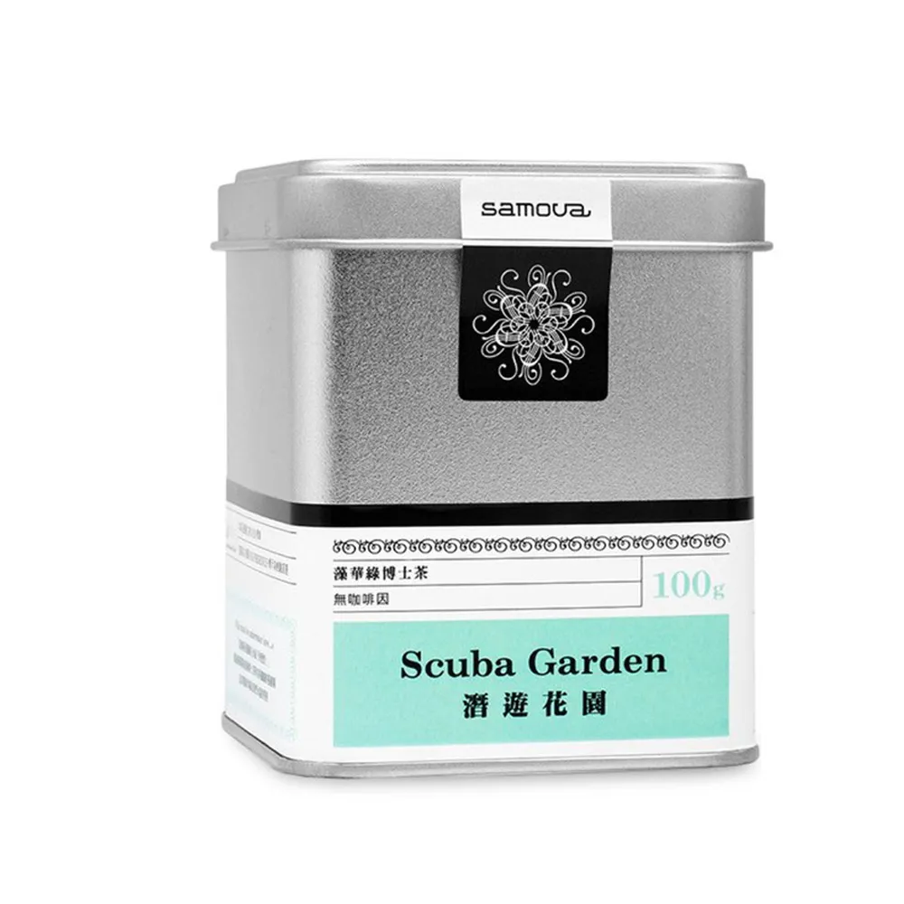 【samova 歐洲時尚茶飲】南非國寶茶/藻華綠博士茶/無咖啡因/Scuba Garden 潛遊花園(Tea Tin系列/100g)