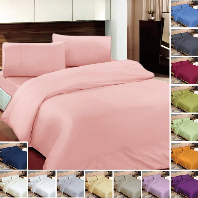 【FITNESS】純棉素雅雙人床包枕套組-內束高35公分-多色任選(台灣生產製造)