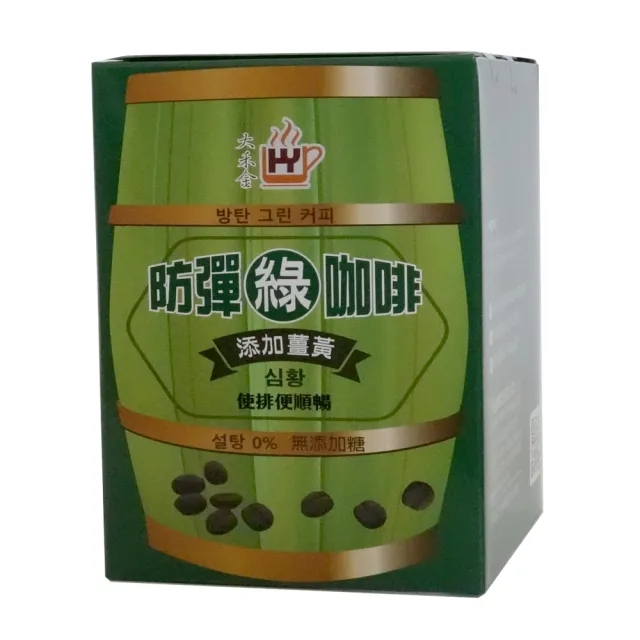 【大禾金】防彈綠咖啡/薑汁撞奶/靈芝咖啡(任搭 三盒入)