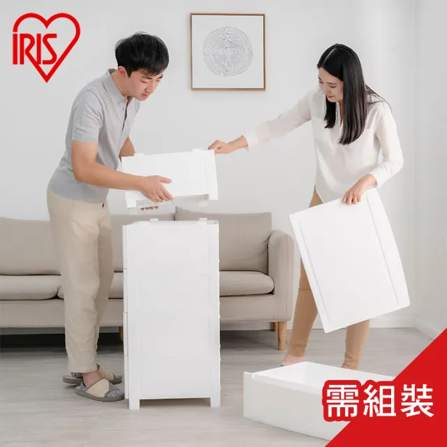 【IRIS】日系純白五層收納櫃NMKD555(面寬56公分/側邊密閉設計/大容量/防塵/圓角/抽屜式收納/衣櫃/換季)