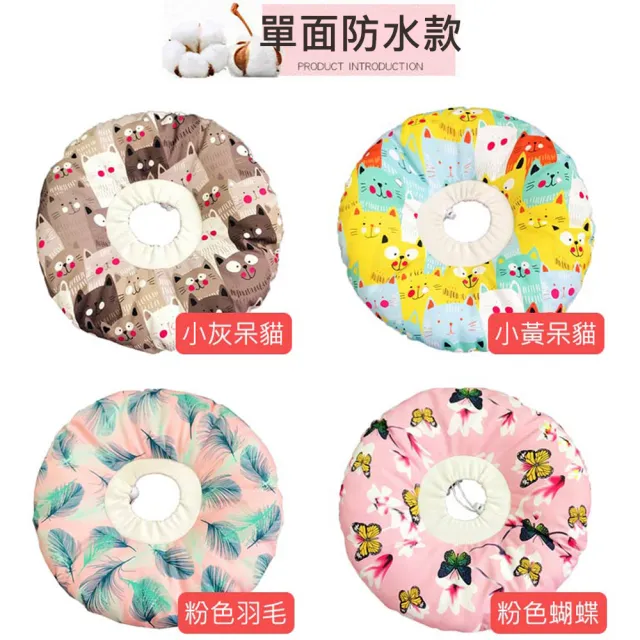 【VENCEDOR】伊莉莎白防咬舔頭套圈-單圖(單圖款貓咪/狗狗防舔防咬圈/脖套頭套/伊莉莎白圈/寵物項圈-2入)