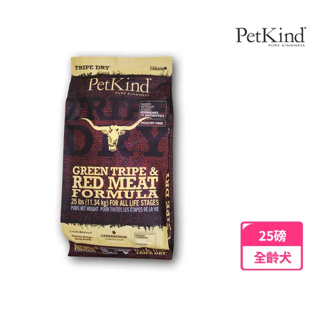 【PetKind 野胃】天然鮮草肚狗糧 紅肉 25磅(狗飼料 牛肉 羊肉 鹿肚 紅肉 寵物食品 寵物飼料)