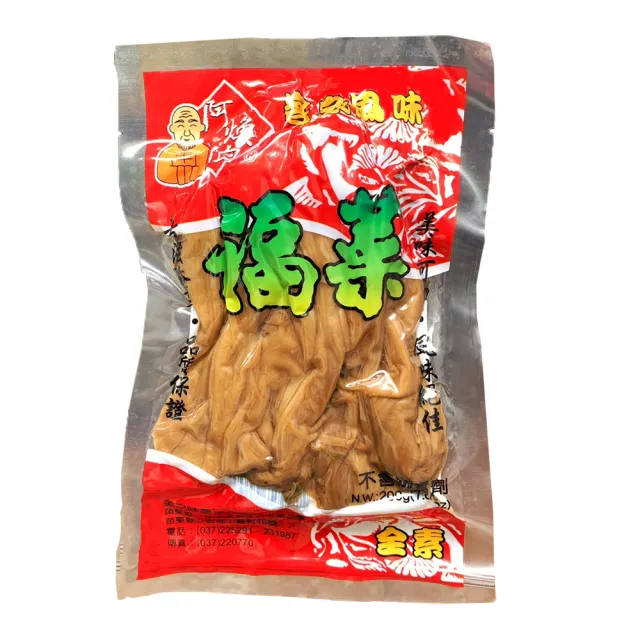【阿煥伯】福菜(200g)