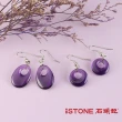 【石頭記】紫水晶耳環(紫色魅力)