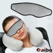【aibo】3D按摩保暖 蒸氣熱敷眼罩(調溫/定時)
