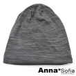 【AnnaSofia】針織帽薄款毛帽-層疊條絮 現貨(灰系)
