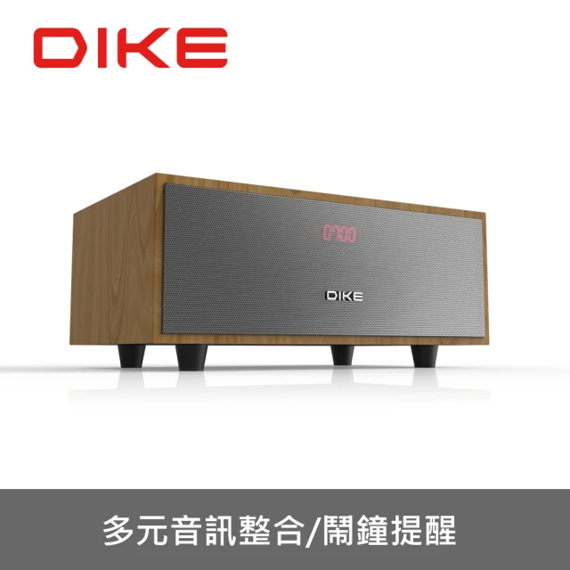 【DIKE】精韻-多功能一體式藍牙喇叭 替代劇院可遙控無線音響(DS604DBR)