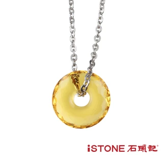 【石頭記】黃水晶項鍊(緣來是幸福-大)