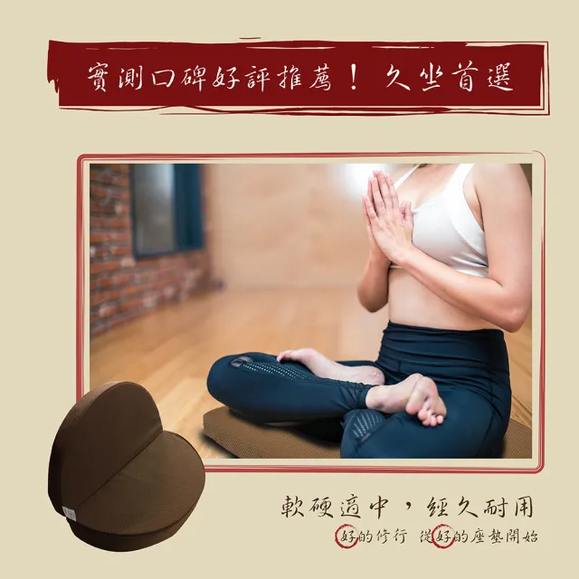 【戀香】台灣製 圓形便攜手提式禪修拜墊/坐墊(1入)
