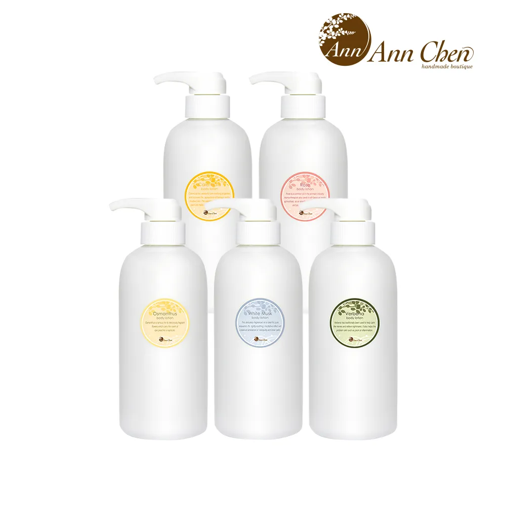 【AnnChen 陳怡安手工皂】保濕身體乳500ml(玫瑰/桂花/白麝香/馬鞭草/杏桃花蜂蜜)