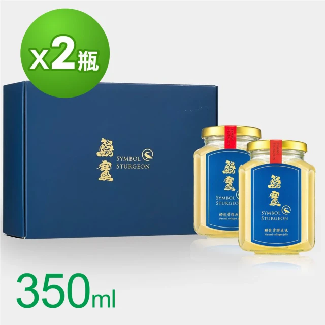 鱘寶 鱘龍魚骨膠原凍(350ml-2瓶組)