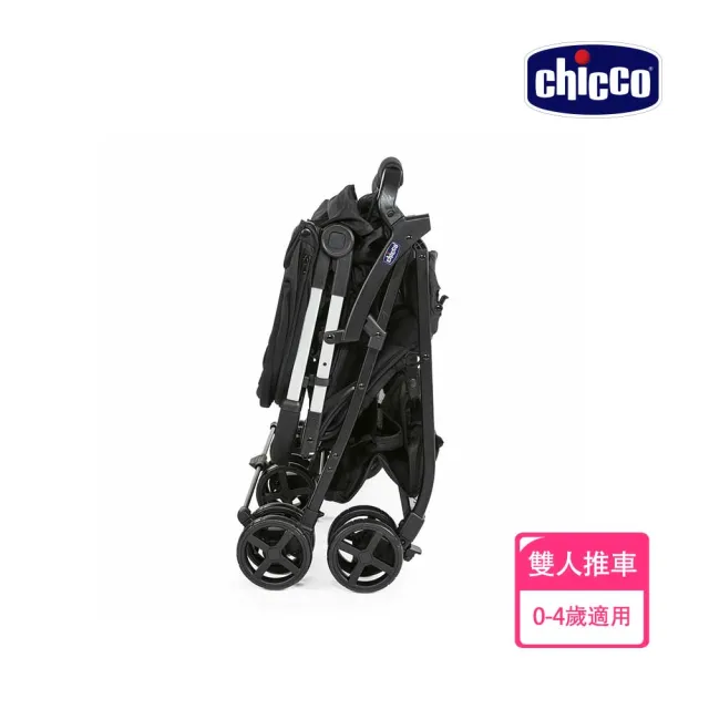 【Chicco 官方直營】Ohlala都會輕旅雙人手推車(嬰兒手推車)
