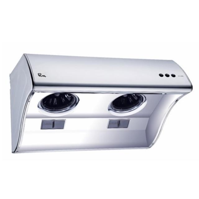 JTL喜特麗 JT-1991L 斜背式不鏽鋼排氣扇 110V 1段風速翹板開關 1年保固 BSMI認證 R31028