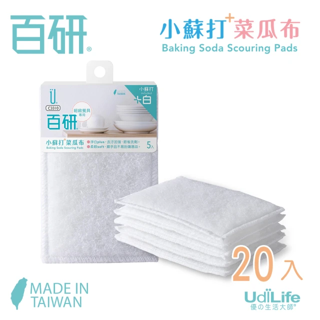 海綿菜瓜布