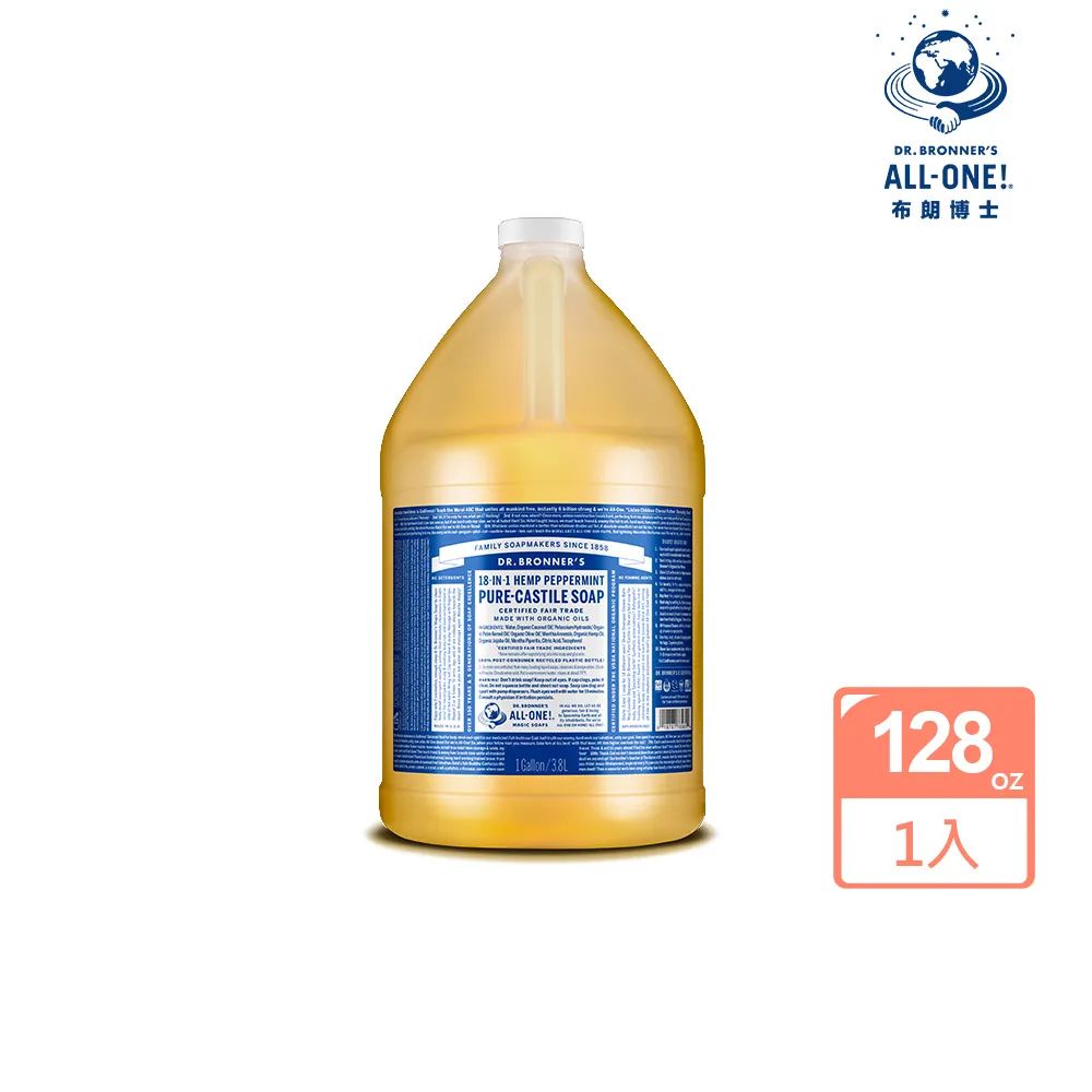 【Dr.Bronner’s 布朗博士】薄荷潔膚露(128oz/3.8L)