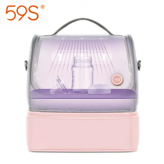 【59S 官方直營】紫外線LED消毒收納袋P14(2色)