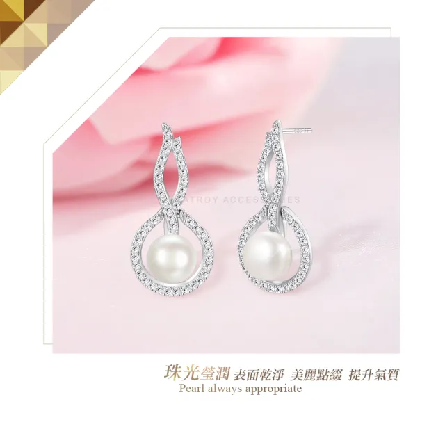 【KATROY】純銀耳環．8.0 -8.5mm．母親節禮物(天然珍珠)