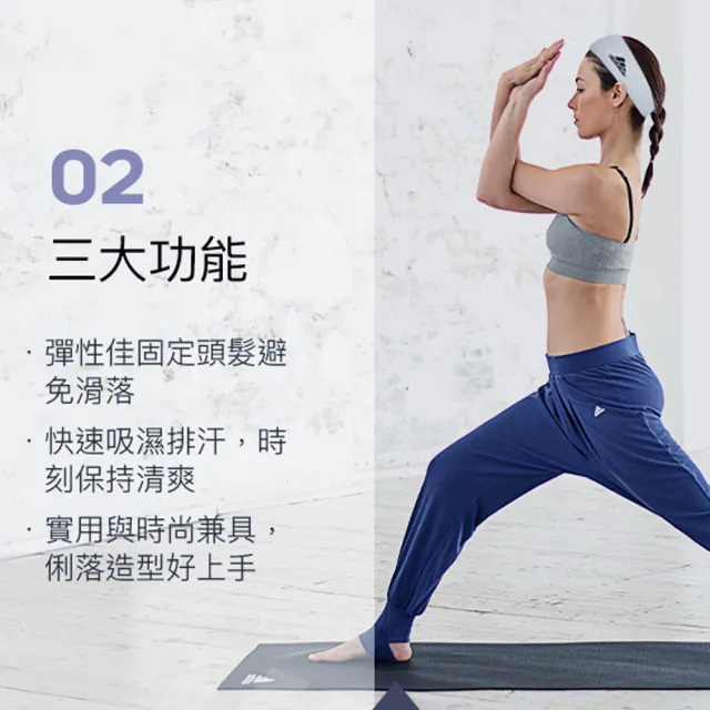 【adidas 愛迪達】Yoga 專業訓練止滑頭帶-白(ADAC-16211WH)