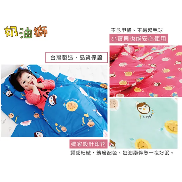 【奶油獅】同樂會系列-台灣製造-100%精梳純棉兒童涼被/夏被(湖水藍-4x5尺)