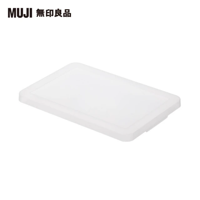 收納整理箱