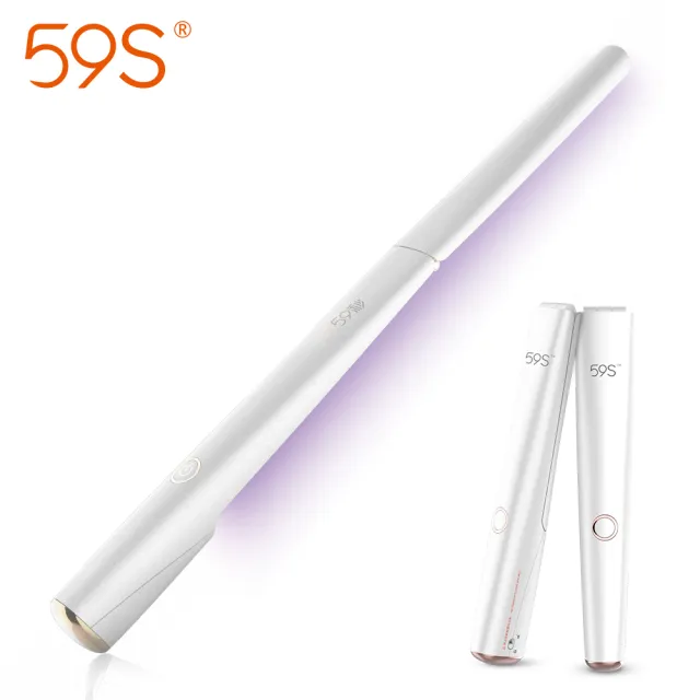 【59S 官方直營】紫外線LED消毒棒 型號X5