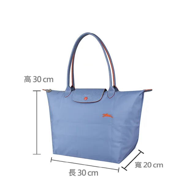 【LONGCHAMP】LONGCHAMP COLLECTION刺繡LOGO尼龍摺疊款長把拉鍊肩背包(大/霧藍x橘)