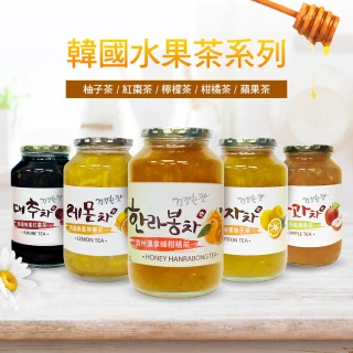 【韓國柚和美】傳統水果茶1kg任選(柚子茶/檸檬茶/紅棗茶/百香果柚子茶)