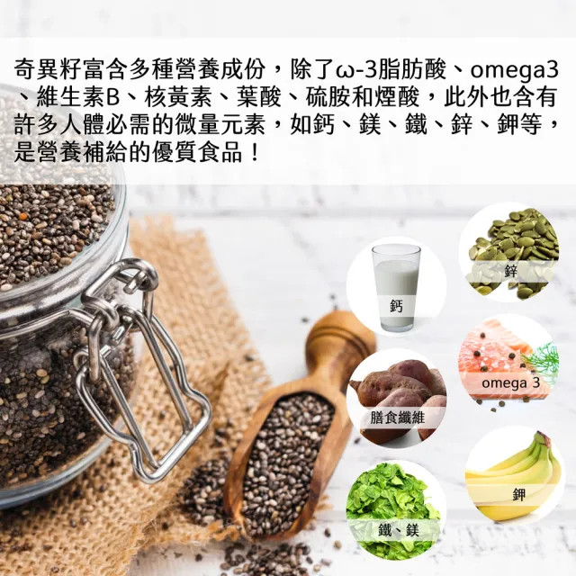 【SUPERFOOD】天然奇異籽500gx1入