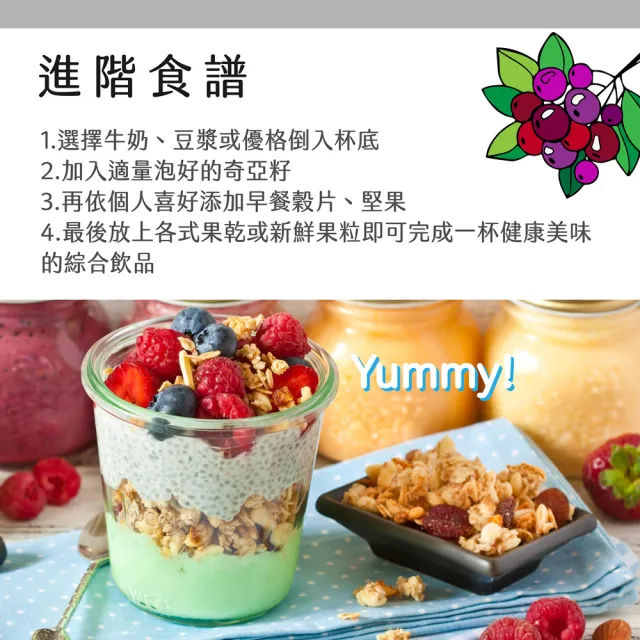 【SUPERFOOD】天然奇異籽500gx1入