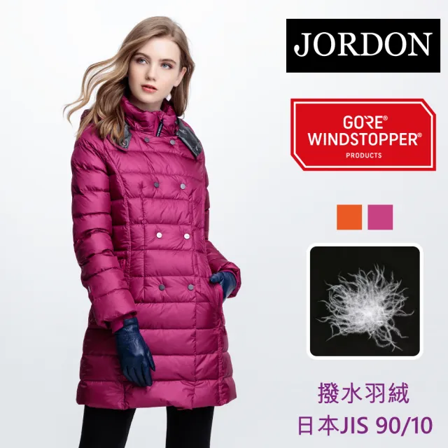 【JORDON 橋登】WINDSTOPPER撥水羽絨長版大衣(其他規格)