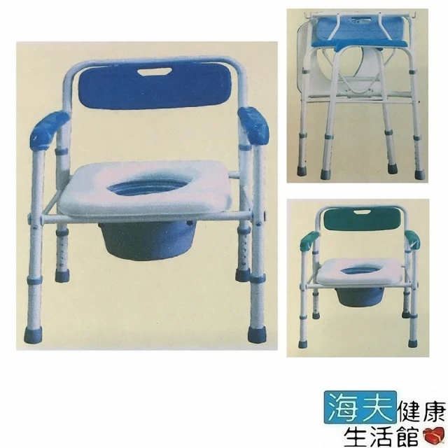 【海夫健康生活館】好家機械椅_未滅菌 台灣製 塑背 軟墊 折疊式 烤漆便器椅 便盆椅(A120)