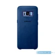 【SAMSUNG 三星】原廠Galaxy S8專用 Alcantara義大利麂皮背蓋 防震保護套 /輕薄防護硬殼
