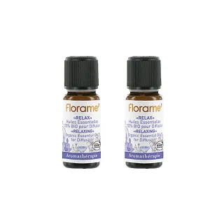 【Florame法恩】減壓放鬆複方精油10ml(2入組)