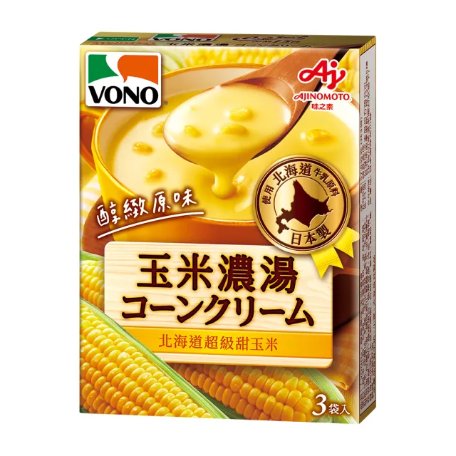 【VONO】醇緻原味-玉米濃湯4入組