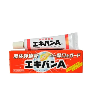 【即期品】日本EKIVAN 液可繃液體絆創膏-20200301/20200401(二入組)