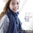 【AnnaSofia】超大寬版披肩圍巾-純色棉麻 現貨(藏藍)