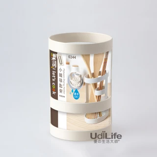 【UdiLife】2入組- 樂司/小鐵 筷匙架(筷匙 餐具 收納架 廚房收納 瀝水)
