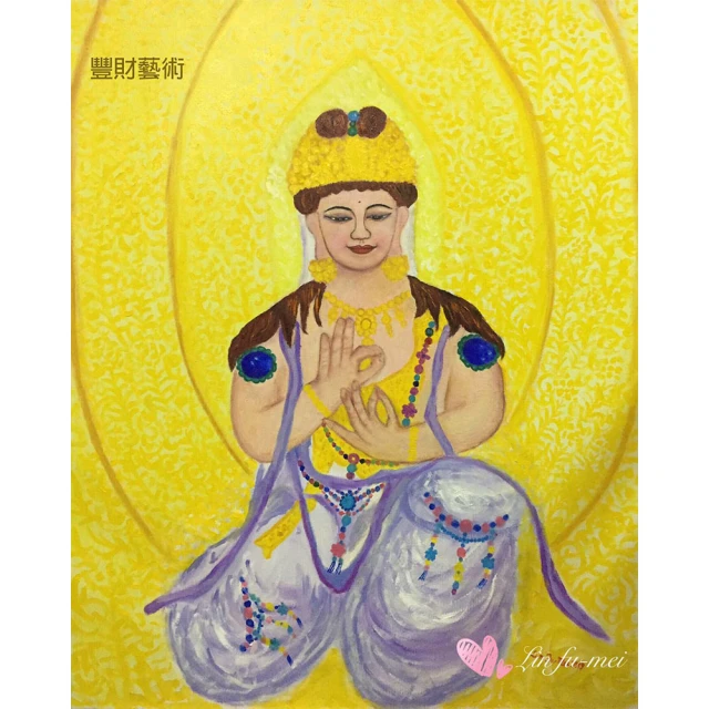 豐財藝術 Namo Avalokiteshvara 金冠紫衣冠觀世音菩薩能量真跡油畫(佛像油畫藝術收藏首選)