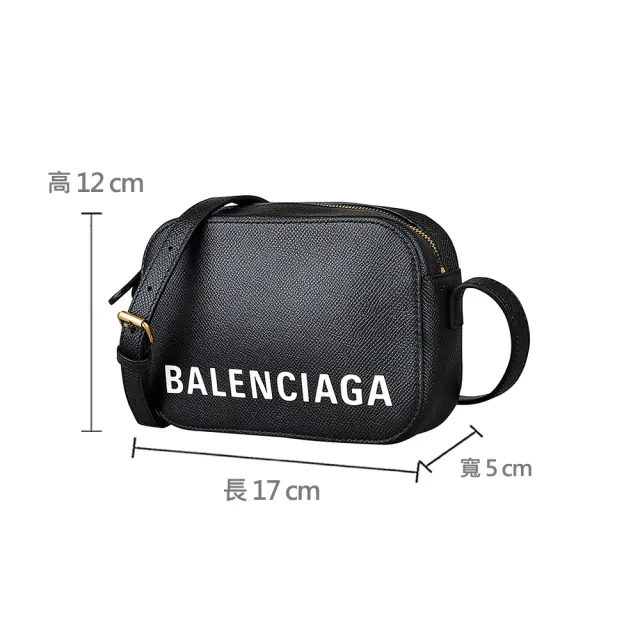 balenciaga 登坂 広臣