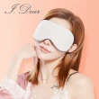 【I.Dear】舒眠好夢雙面溫熱涼感遮光睡眠眼罩(6色)