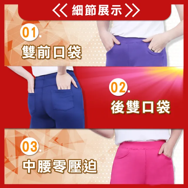 【5B2F 五餅二魚】現貨-３Ｍ吸濕排汗機能褲-MIT台灣製造(顯瘦修飾)