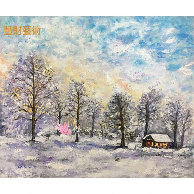 【豐財藝術】Winter Beauty 冬天美景 能量真跡油畫(印象派油畫藝術收藏首選)