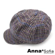 【AnnaSofia】報童帽鴨舌帽貝蕾帽-古著彩格毛呢 現貨(咖藍紫系)