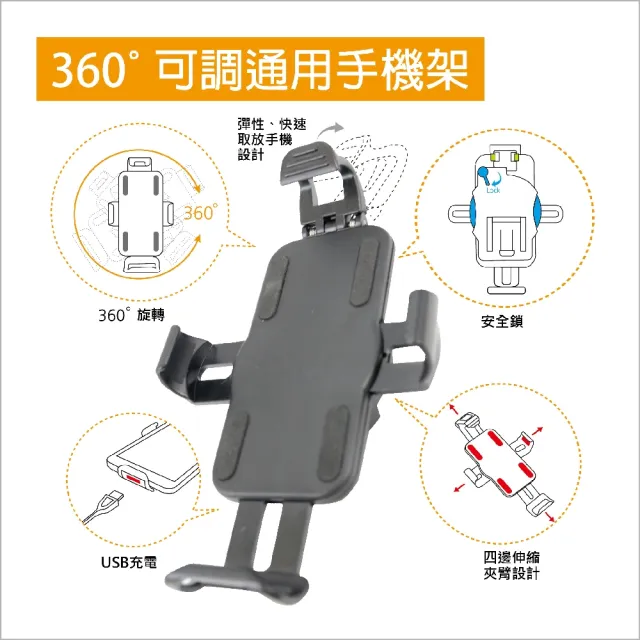 【digidock】鋁合金後照鏡桿式 記憶鎖定機車手機架(一手可拿取  M07)