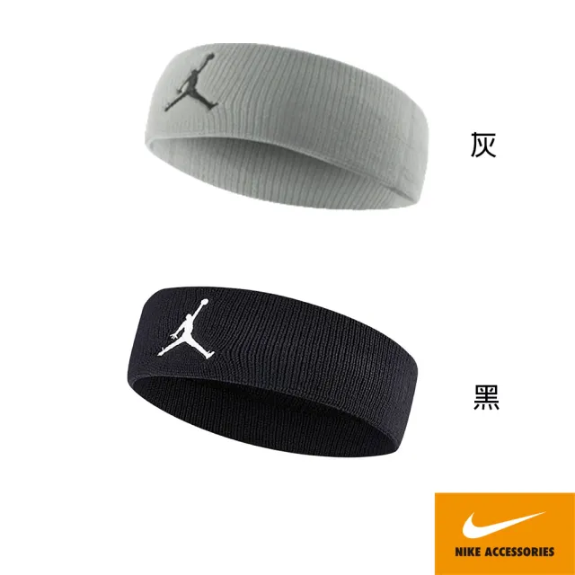 【NIKE 耐吉】頭帶 JORDAN DRI-FIT 運動 喬丹  共兩款