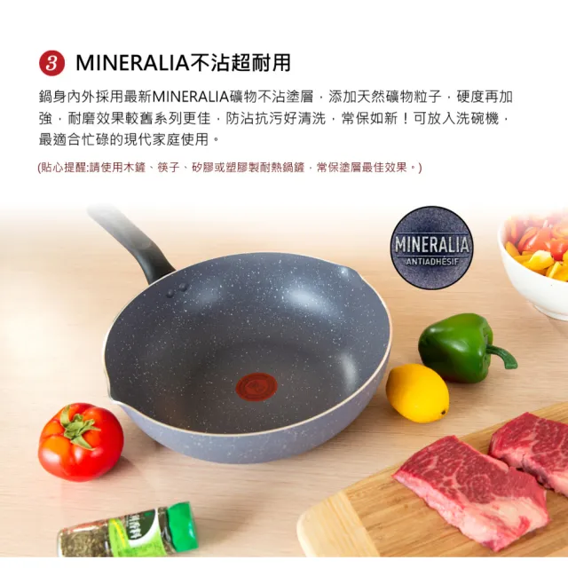 【Tefal 特福】礦石灰系列28CM萬用型不沾鍋深平鍋+玻璃蓋